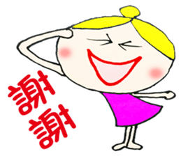 Na Na  (Hand drawing Second Edition) sticker #10689384