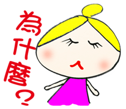 Na Na  (Hand drawing Second Edition) sticker #10689386