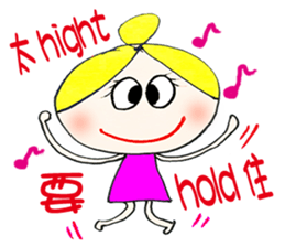 Na Na  (Hand drawing Second Edition) sticker #10689388