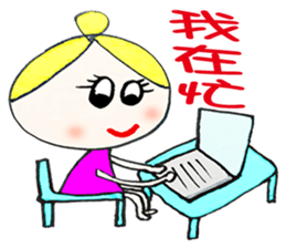 Na Na  (Hand drawing Second Edition) sticker #10689390