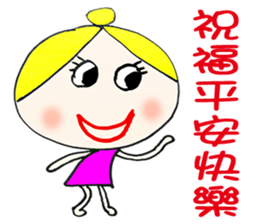 Na Na  (Hand drawing Second Edition) sticker #10689394