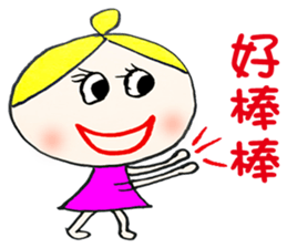 Na Na  (Hand drawing Second Edition) sticker #10689395