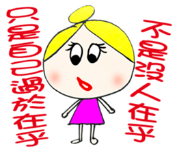 Na Na  (Hand drawing Second Edition) sticker #10689396