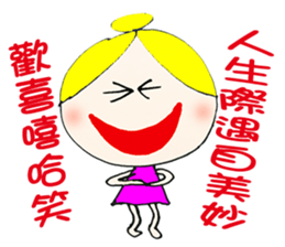 Na Na  (Hand drawing Second Edition) sticker #10689398