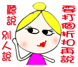 Na Na  (Hand drawing Second Edition) sticker #10689399