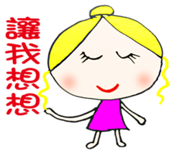 Na Na  (Hand drawing Second Edition) sticker #10689402