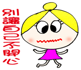 Na Na  (Hand drawing Second Edition) sticker #10689403