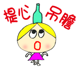 Na Na  (Hand drawing Second Edition) sticker #10689404