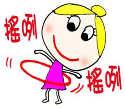 Na Na  (Hand drawing Second Edition) sticker #10689406