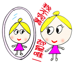 Na Na  (Hand drawing Second Edition) sticker #10689407