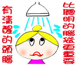 Na Na  (Hand drawing Second Edition) sticker #10689408