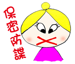 Na Na  (Hand drawing Second Edition) sticker #10689409