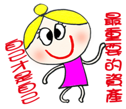 Na Na  (Hand drawing Second Edition) sticker #10689411