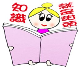 Na Na  (Hand drawing Second Edition) sticker #10689412