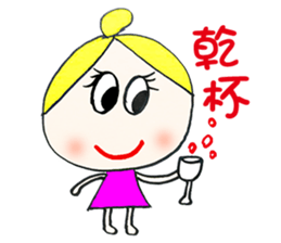 Na Na  (Hand drawing Second Edition) sticker #10689415