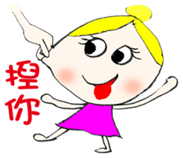 Na Na  (Hand drawing Second Edition) sticker #10689418