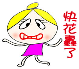 Na Na  (Hand drawing Second Edition) sticker #10689419