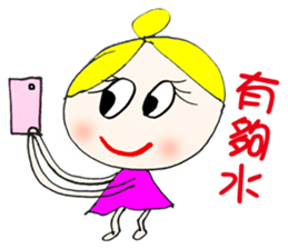 Na Na  (Hand drawing Second Edition) sticker #10689422