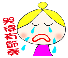 Na Na  (Hand drawing Second Edition) sticker #10689423