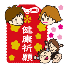 Amulet Sticker sticker #10689424