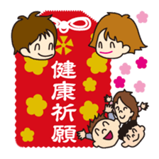 Amulet Sticker sticker #10689424