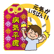 Amulet Sticker sticker #10689425