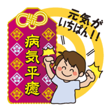 Amulet Sticker sticker #10689425