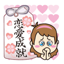 Amulet Sticker sticker #10689426