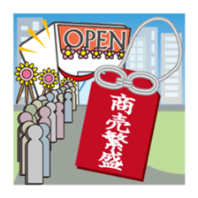 Amulet Sticker sticker #10689431