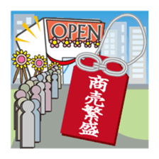 Amulet Sticker sticker #10689431