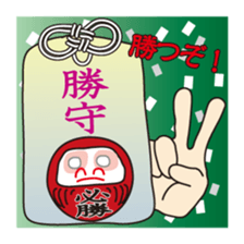Amulet Sticker sticker #10689432