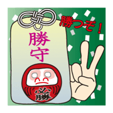 Amulet Sticker sticker #10689432