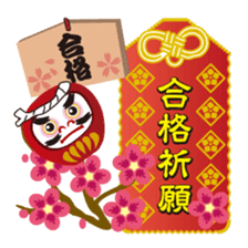 Amulet Sticker sticker #10689433