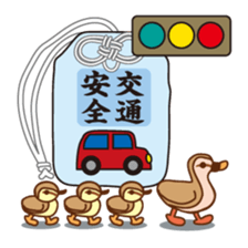 Amulet Sticker sticker #10689437