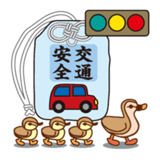 Amulet Sticker sticker #10689437