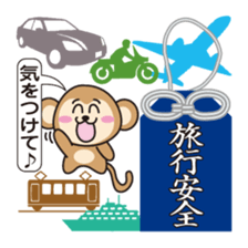 Amulet Sticker sticker #10689438