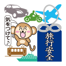Amulet Sticker sticker #10689438