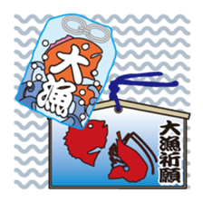 Amulet Sticker sticker #10689441