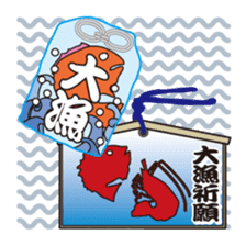 Amulet Sticker sticker #10689441