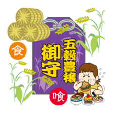 Amulet Sticker sticker #10689442