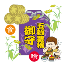 Amulet Sticker sticker #10689442