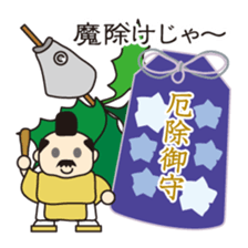 Amulet Sticker sticker #10689443