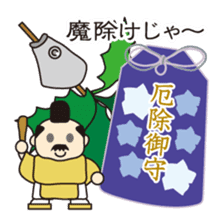 Amulet Sticker sticker #10689443