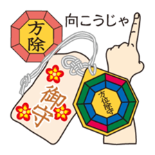 Amulet Sticker sticker #10689444