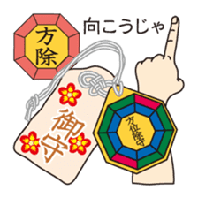 Amulet Sticker sticker #10689444