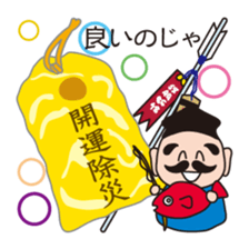 Amulet Sticker sticker #10689445