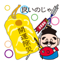 Amulet Sticker sticker #10689445