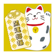Amulet Sticker sticker #10689446