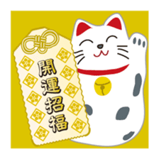 Amulet Sticker sticker #10689446