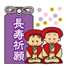 Amulet Sticker sticker #10689449